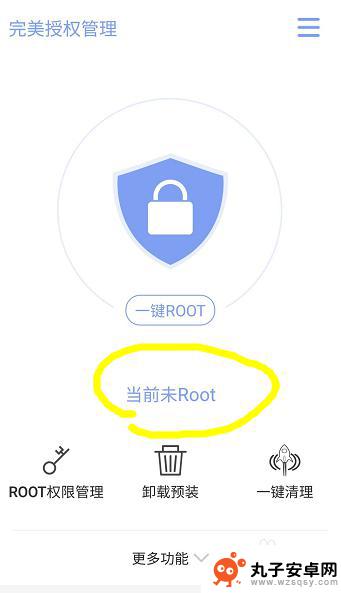 如何查看手机root安卓 手机是否root的检测方式