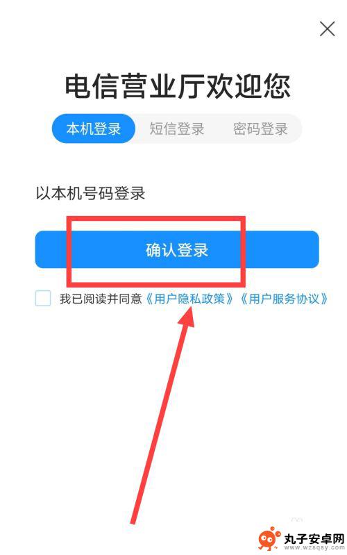 手机卡怎么改五g 怎样把手机卡升级成5G网络