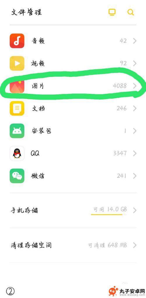 oppo手机怎么制作压缩包 在手机上怎么压缩多个文件为一个压缩包