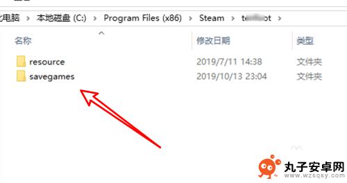 steam如何找到存档 steam游戏存档路径在哪里