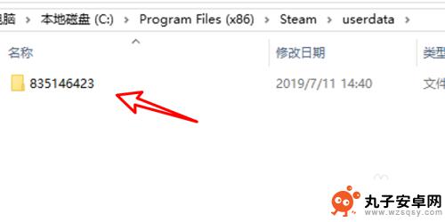 steam如何找到存档 steam游戏存档路径在哪里