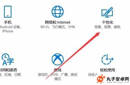 steam任务栏图标变白怎么办 Win10任务栏如何修改颜色