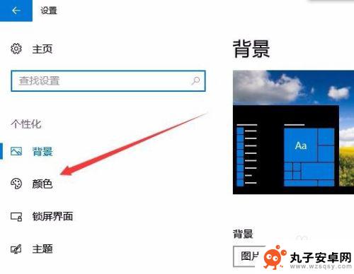 steam任务栏图标变白怎么办 Win10任务栏如何修改颜色