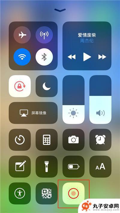 苹果xr手机怎么屏幕录像 iPhone xr录屏功能使用指南