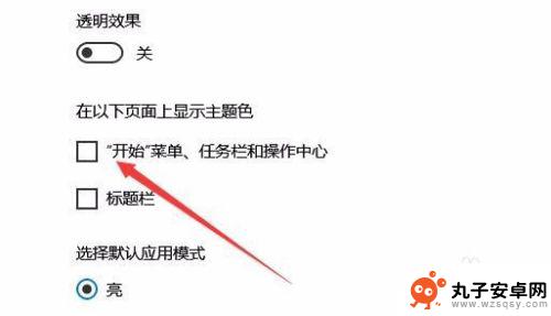 steam任务栏图标变白怎么办 Win10任务栏如何修改颜色