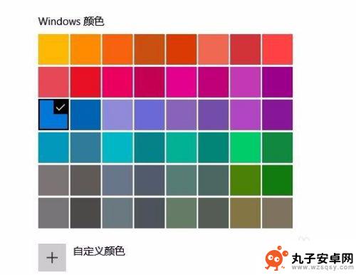 steam任务栏图标变白怎么办 Win10任务栏如何修改颜色