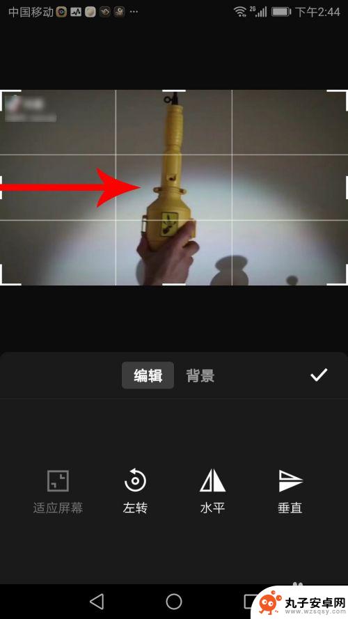 手机如何手动裁剪视频画面 如何利用手机剪辑视频画面大小