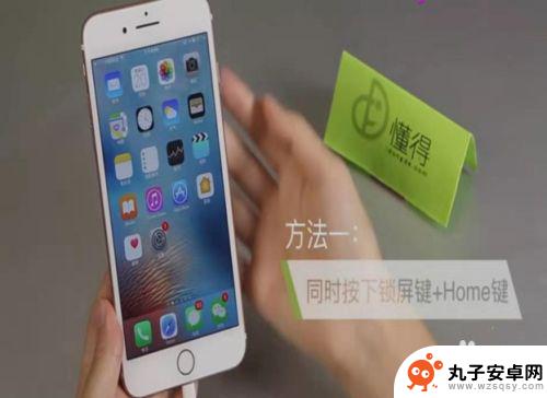 苹果手机能不能截长屏 iPhone手机怎么拍摄全屏截图