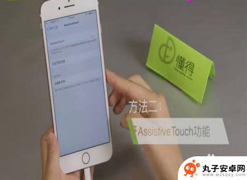 苹果手机能不能截长屏 iPhone手机怎么拍摄全屏截图