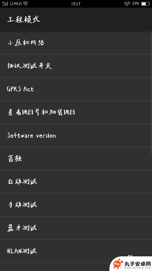 oppo手机怎么进入工程菜单 oppo手机如何调出工程模式
