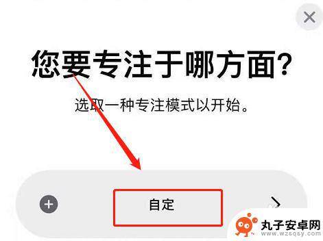 苹果手机怎么设置爱心照片 苹果手机左上角爱心图标设置教程