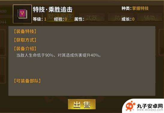 归离九阙怎么进入2周目 归离九阙12月1日更新公告