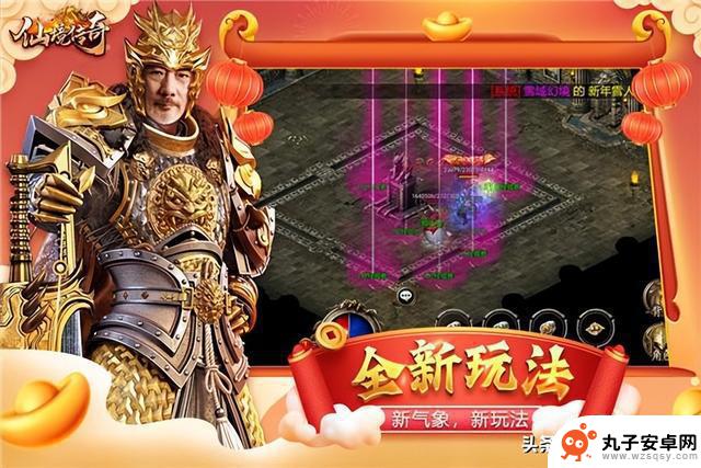 神秘仙境：游戏攻略指南