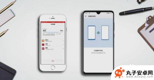 苹果手机如何打开克隆界面 iPhone手机如何使用克隆功能