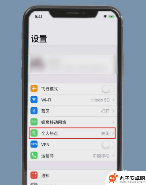 苹果手机如何打开克隆界面 iPhone手机如何使用克隆功能