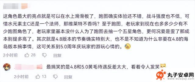 网友分析：原神5.0数据惨淡，648是否不如购买黑神话？4.8版本影响过大