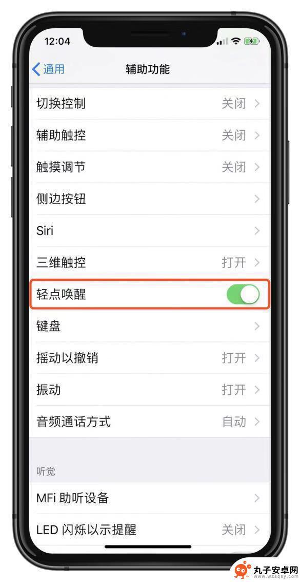 苹果手机为什么会被停用 iPhone 经常出现已停用是什么原因