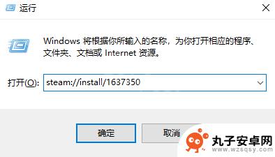 steam://install/1637350 《堕落千金黑蔷薇》补丁安装教程