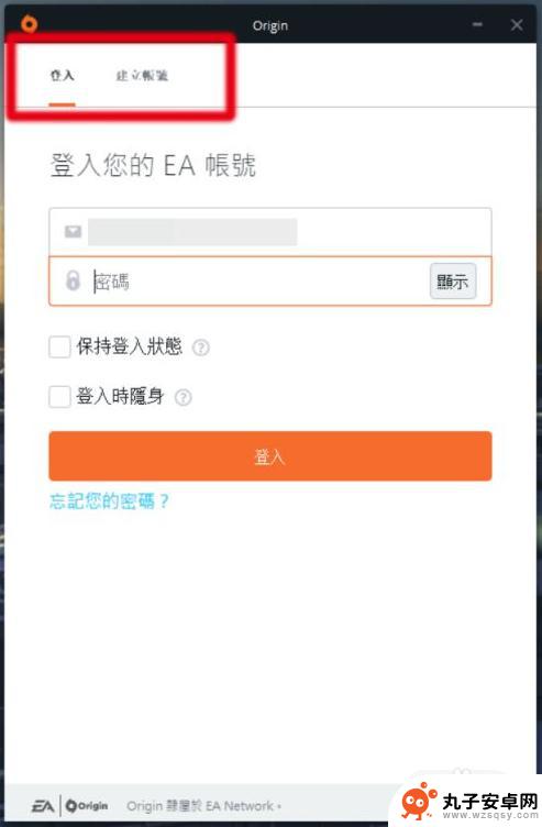 steam怎么强制解绑origin Steam账号解除绑定Origin账号的步骤