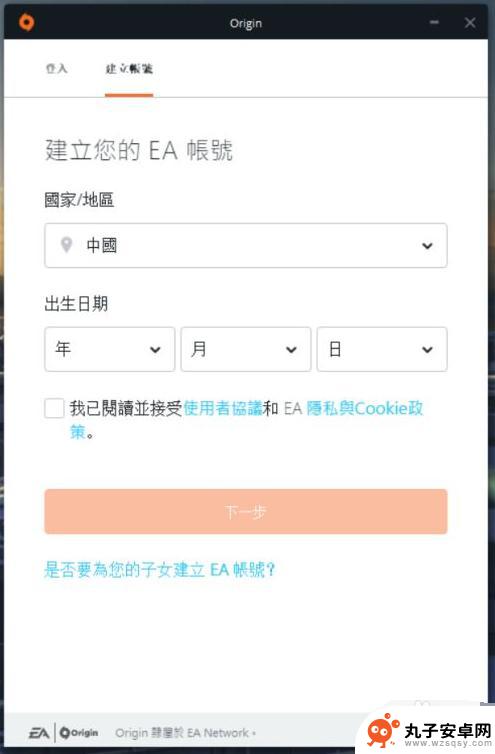 steam怎么强制解绑origin Steam账号解除绑定Origin账号的步骤