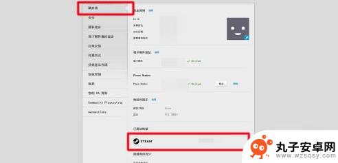 steam怎么强制解绑origin Steam账号解除绑定Origin账号的步骤