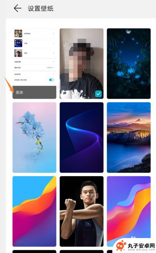 手机怎么设置彩色建筑壁纸 如何在手机上设置个性化壁纸