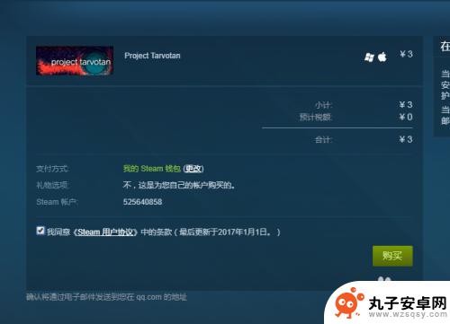 steam去哪购买游戏 如何在Steam上购买游戏