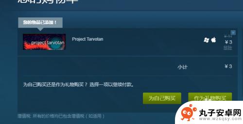 steam去哪购买游戏 如何在Steam上购买游戏