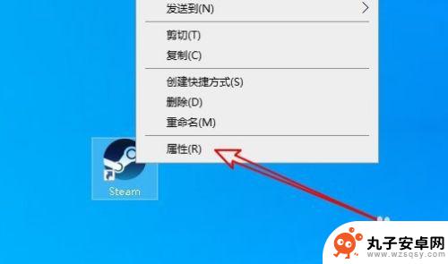 steam无法连接至steam网络怎么解决的方法 steam错误 无法连接至steam网络怎么解决