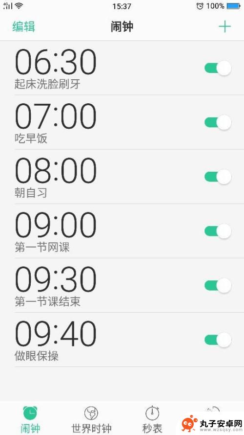 oppo手机闹钟设置在哪里设置 Oppo手机闹钟添加与修改步骤