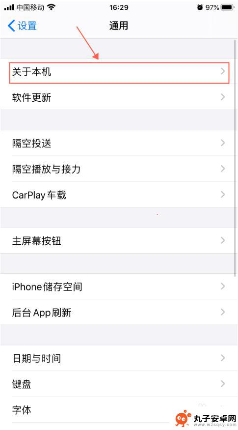 看iphone是否是国行 通过查看序列号如何辨别iPhone苹果手机是否为国行版