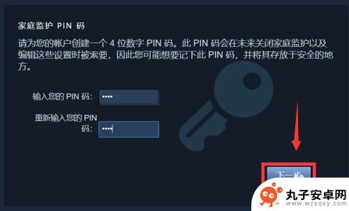 steam 怎么填防沉迷 Steam防沉迷设置在哪里