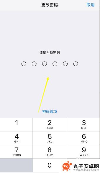 哪里改手机锁屏密码 iphone锁屏密码怎么重置