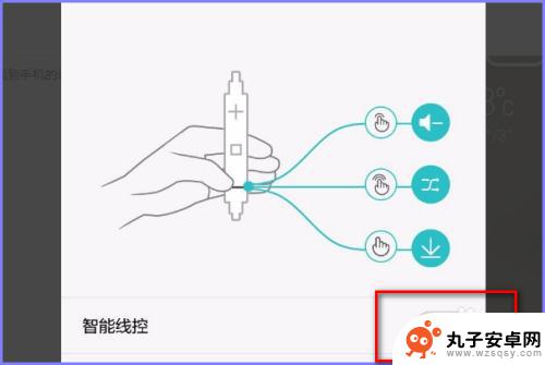 手机如何去除耳机标识图片 怎样清除华为手机最上面显示的耳机图标