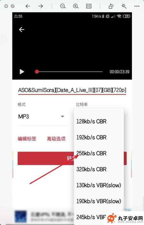 手机音视频如何分离 手机视频音频提取软件